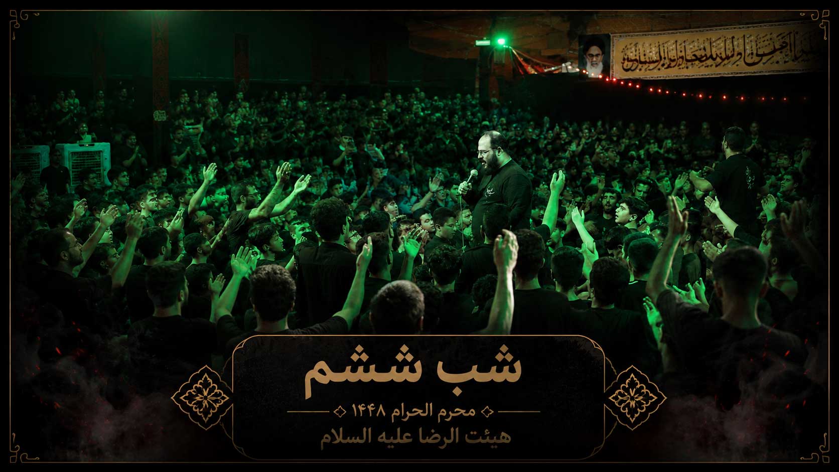 پوستر شب ششم محرم